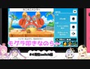 【天音かなた】モグラ叩きRTA