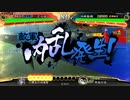 【三国志大戦】小覇王といっしょ　-38-  【覇者】