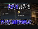 【Civ6】カタカナ苦手で世界史をあきらめた鼻声が文明を作ってみたPART2
