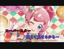 【ニコカラ】ダイヤモンドスマイル《キラッとプリ☆チャンOP》(On Vocal)