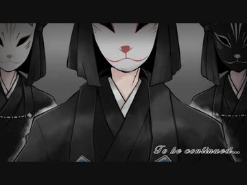 【刀剣CoC】三千世界に於いて - 山姥切国広 【肆】
