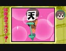 【大体3分耐久】ﾋﾟｮﾝﾋﾟｮﾝﾋﾟｮﾝﾋﾟｮﾋﾟｮﾝ【MAD】