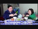 【武漢封鎖１９日目：2月10日】 武漢でコロナウィルスと戦う3人の中国人家族の様子　（和訳付）