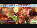 【Gジェネレーションジェネシス】色々な機体を使って楽しくGジェネ Part62(2/2)