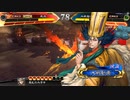 【三国志大戦5】駄君主がケニアで遊ぶそうです1023