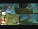 ギャラ子の放浪記その9【ゼルダの伝説BotW】