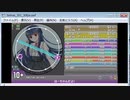simai はーちゃんだよ! #112