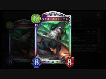 【シャドバ】おい！無限に回復して突然20点ぶち込めば勝てるぞ‼️天界闘技場〝永久凍土のベヒーモス〟逆転満塁本塁打ヴァンパイア【シャドウバース / Shadowverse 】