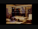 【かまいたちの夜】真冬のノベルゲーを朗読します【実況プレイ】 Part33