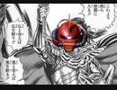 淫夢を駆ける真紅の稲妻