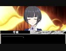 【退魔師歌鈴】黒の陰謀、白の渇望【後編】
