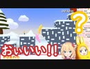 【赤井はあと】【角巻わため】ポンコツコンビでゲームをしたらこうなります