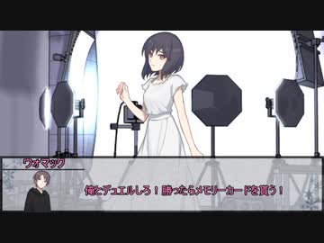 【ロストレコード】家族写真の話　第四話【実卓リプレイ】