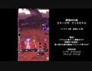 【メギド72】根性VHの旅　7章【根性メギドで金冠チャレンジ】