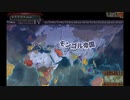 【EU4】大オルダ完走記念年表だけの動画。【Europa Universalis Ⅳ】