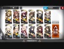 【手持ちで頑張る】CE-5【アークナイツ】