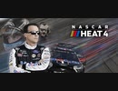【NASCAR Heat 4】20周のショートレース