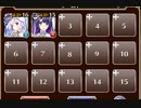 妖虎仙の秘術【千年戦争アイギス ケラ王子+ソラス+ドルカ】
