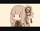 ぐだぐだあかね