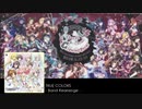 【アイマスRemix】TRUE COLORS - Band Rearrange -【バンドアレンジ】