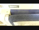E231系900番台ミツB901編成 5号車 サハE230-901 6ドア 座席収納