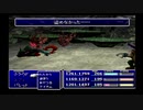 sc^ＦＦ７インターナショナル　これは実況だ　４４