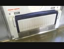 E231系900番台ミツB901編成 5号車 サハE230-901 6ドア 座席下げ