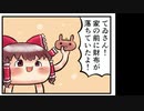 ゆっくりシアター3
