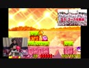 ピーチローション【オレンジオーシャン】