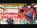 猫たちのPCゲーム紀行　その2　ImmortalRedneck編