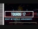 Touhou 17 - Beast Metropolis (Arrangement) - [MIDI]