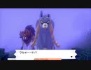 軽い縛りと初見でポケットモンスターソード＆シールド【剣編】part55。
