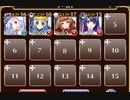 魔神ウェパルの残片【千年戦争アイギス ケラ王子+ソラス+銀ユニ】