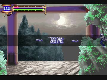 バグ魔城ドラキュラ　暁月の脳腐曲　10