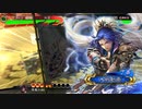 【覇王　証14】ケニア使いの妙な人【対鉄礫屍】