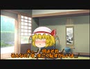 いろいろと疲れた人をフランが癒すそうです。Part 4