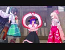 【東方MMD】天子の帽子を探しに衣玖さん