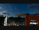 【TheCrew2】くるくる(crew2)しましょう_その84：バイユー編