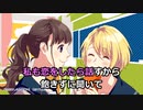 【ニコカラ】ツインズ (CHiCO with HoneyWorks)【オフボーカル/歌詞付きカラオケ/offvocal】