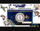 【艦これ，Kancolle】【λ杯】dont have 64戦隊・。・＃　沼、沼、沼、圧倒的沼！！第六海域ｋｓｚｋRTA