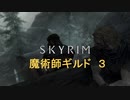 おじさんの秘密基地　ＳＫＹＲＩＭ　76