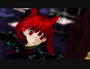 【ＭＭＤ】地霊殿で恋愛フィロソフィア