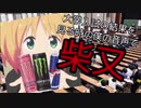 大学入試の結果を見る時の僕の音声で柴又