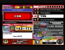 beatmania III THE FINAL - 069 - 大見解 (DP)