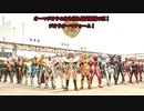 ノムリッシュライダー解説OQ.FINISH PARTY