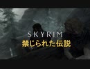 おじさんの秘密基地　ＳＫＹＲＩＭ　77