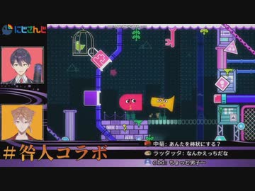 剣持刀也の問題発言を理解できない伏見ガク