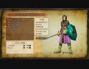 『 ドラゴンクエストXI 』を初見実況プレイ　その31