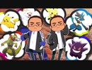 【ポケットモンスターOP】1・２・3/岳-dake- 歌ってみた