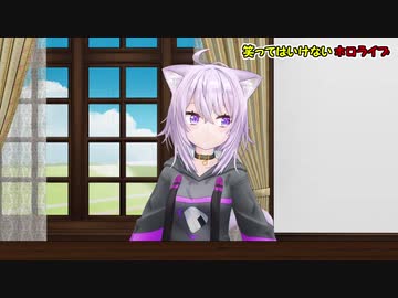 【ホロライブMMD】笑ってはいけないホロライブ